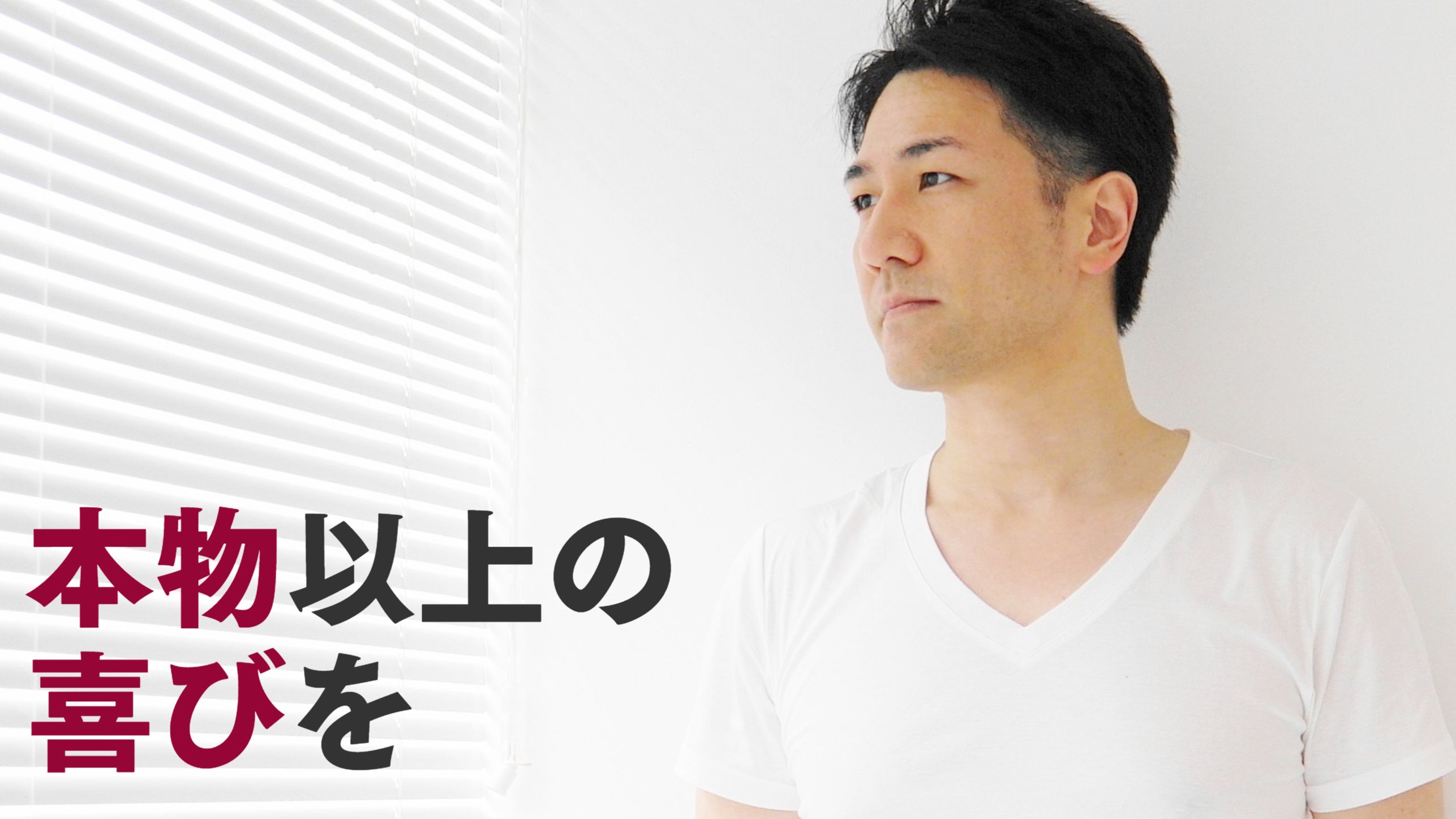 石井裕一,yuichi ishii