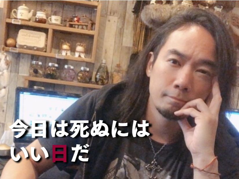 黒戌仁,JIN KUROINU,ファミリーロマンス,石井裕一,yuichi ishii,人間レンタル屋,family romance,代理出席,代行