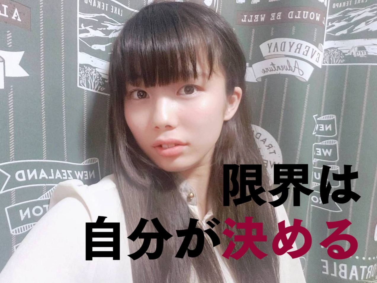 まひろ,MAHIRO,石井裕一,ファミリーロマンス