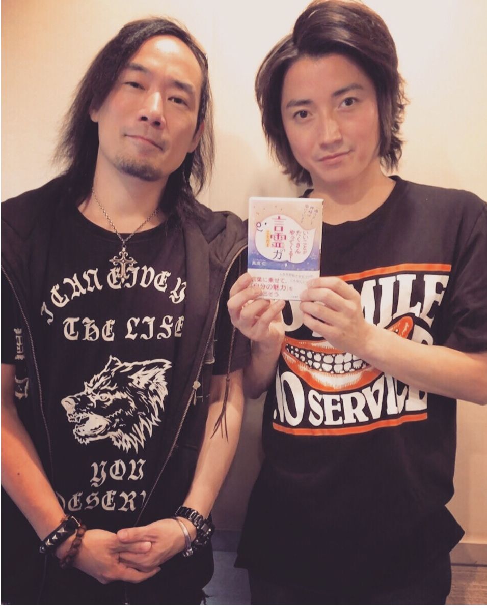 黒戌仁,JIN KUROINU,ファミリーロマンス,石井裕一,yuichi ishii,人間レンタル屋,family romance,代理出席,代行