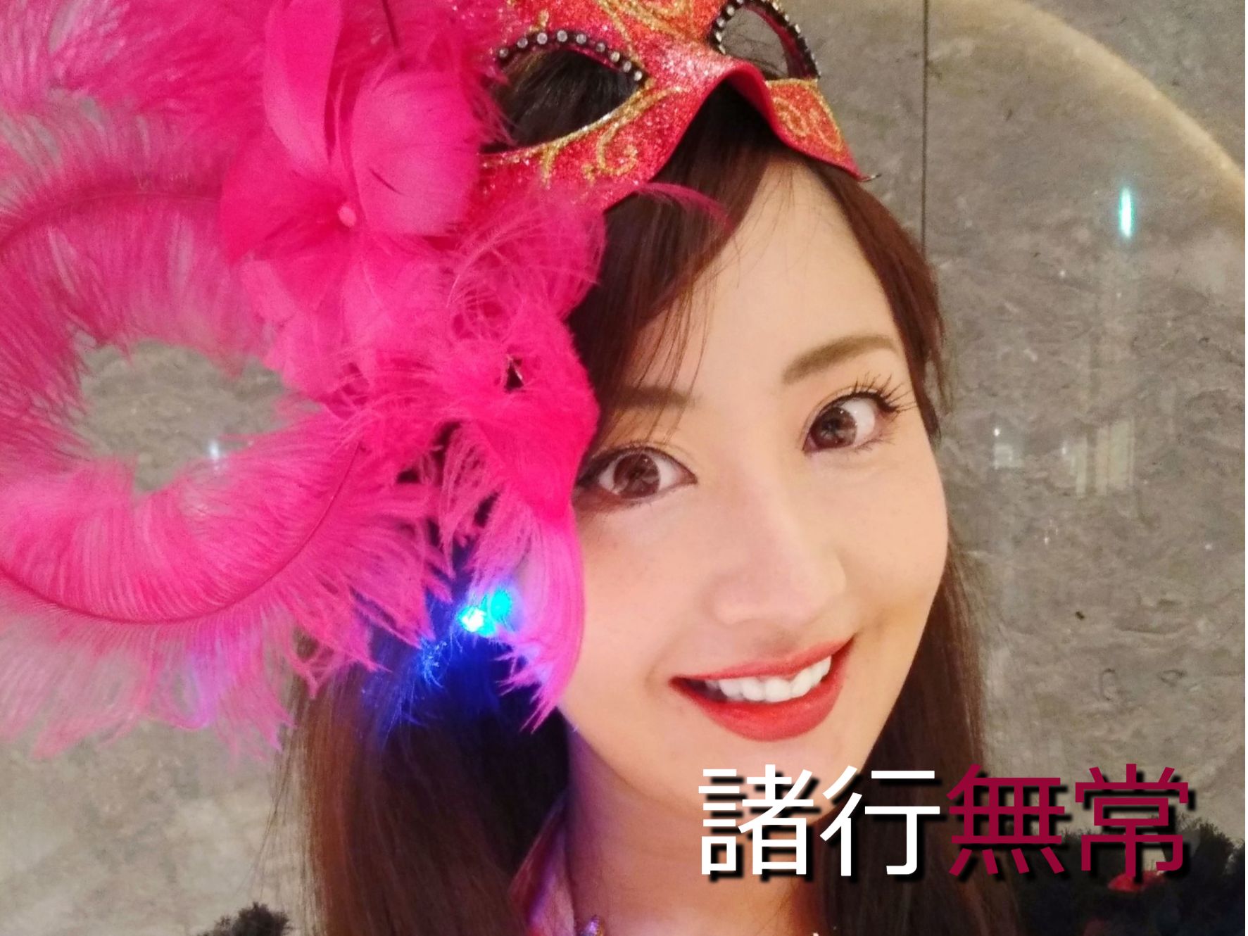 麗,URARA,ファミリーロマンス,石井裕一,yuichi ishii,人間レンタル屋,family romance,代理出席,代行