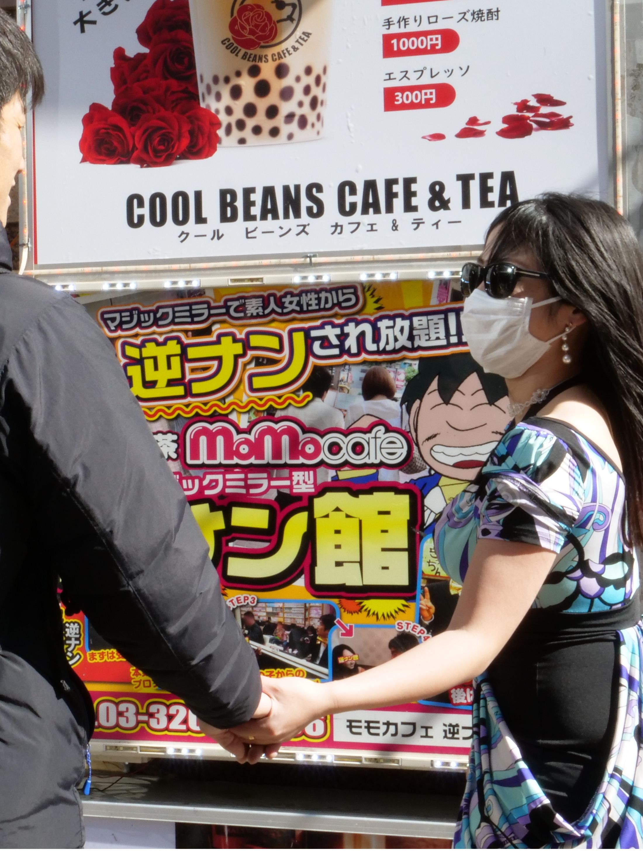 麗,URARA,ファミリーロマンス,石井裕一,yuichi ishii,人間レンタル屋,family romance,代理出席,代行