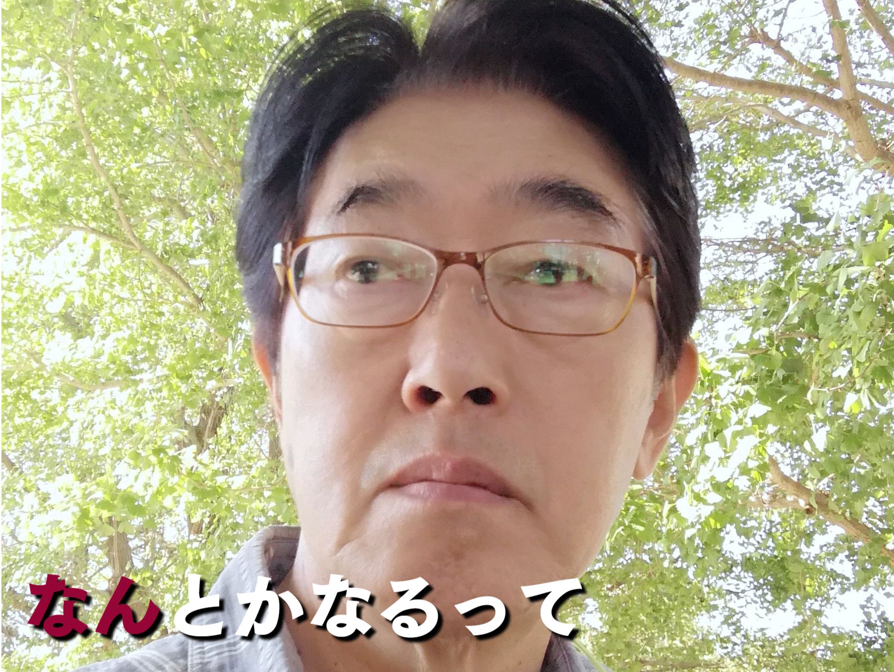 邦城龍明,TATSUAKI HOJO,ファミリーロマンス,石井裕一,yuichi ishii,人間レンタル屋,family romance,代理出席,代行